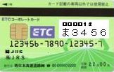 etc_card_1